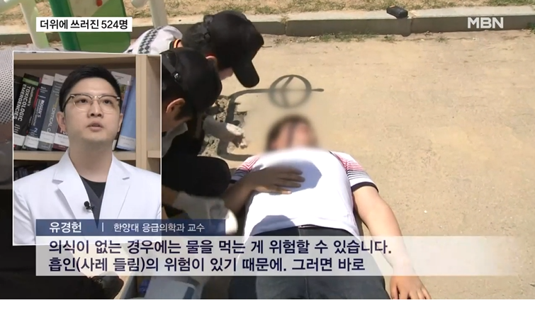 한증막 더위에 온열질환자 벌써 500명…방치 땐 장기 손상 위험